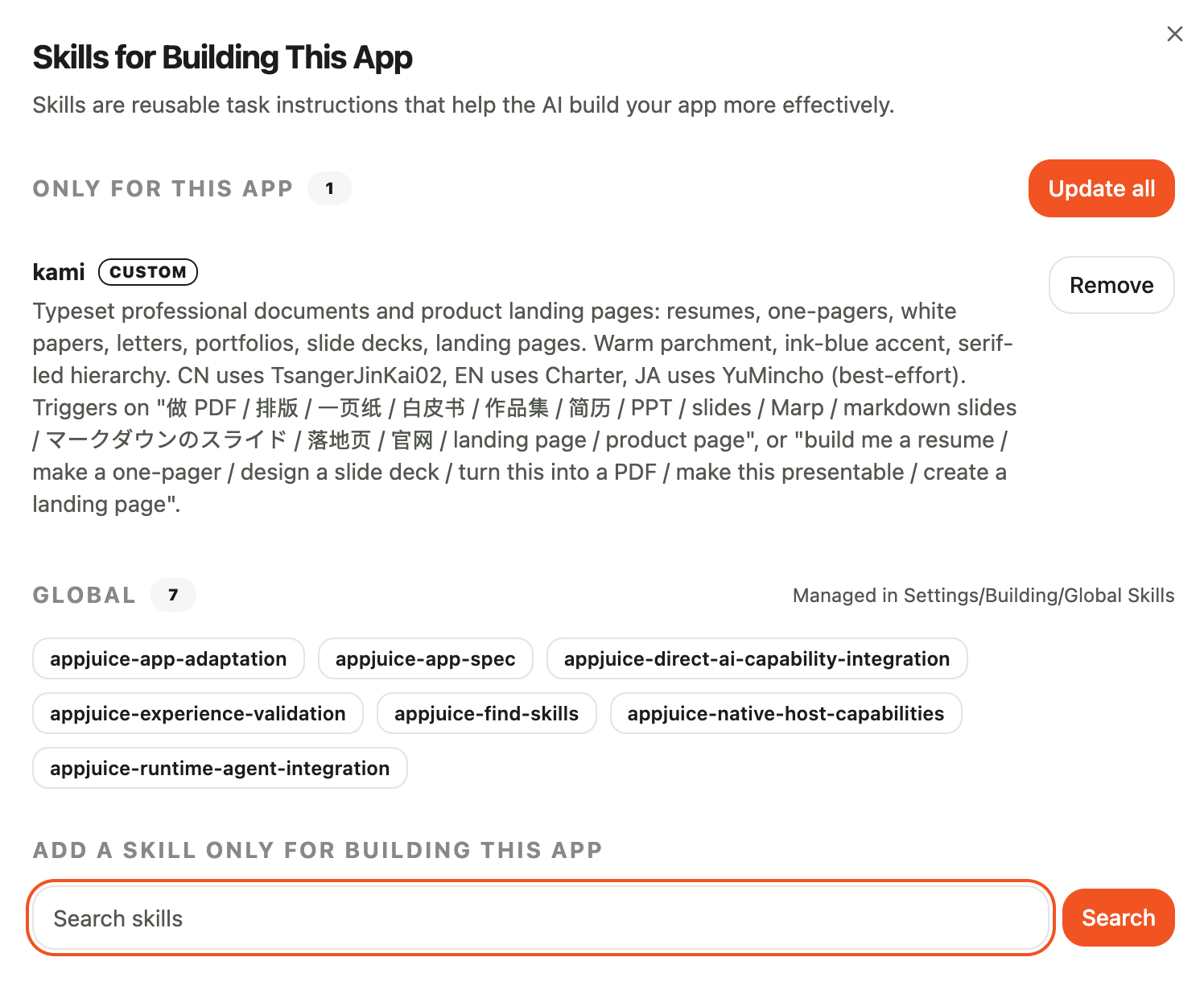 Skills for Building This App dialog with one app-only skill and a search field